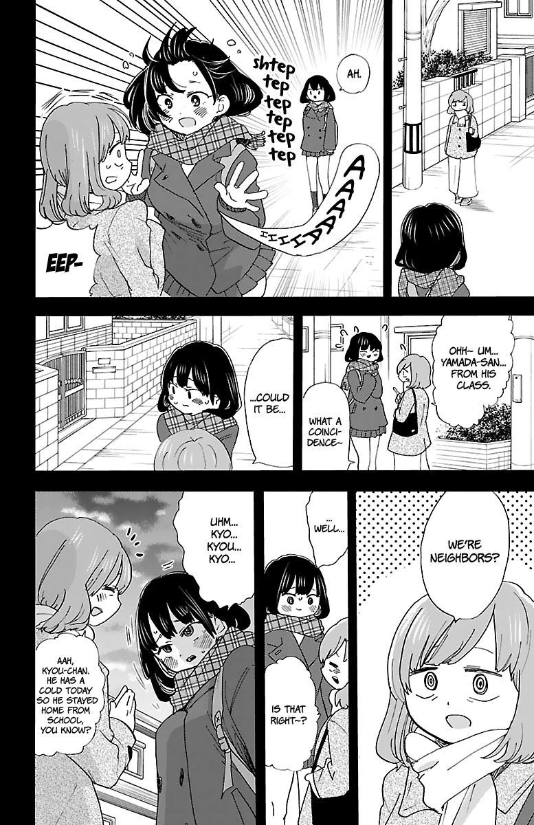 Boku no Kokoro no Yabai yatsu Chapter 39.6 page 2 - Chapter 39.6: Omake 3: Strawberry and Bavarois