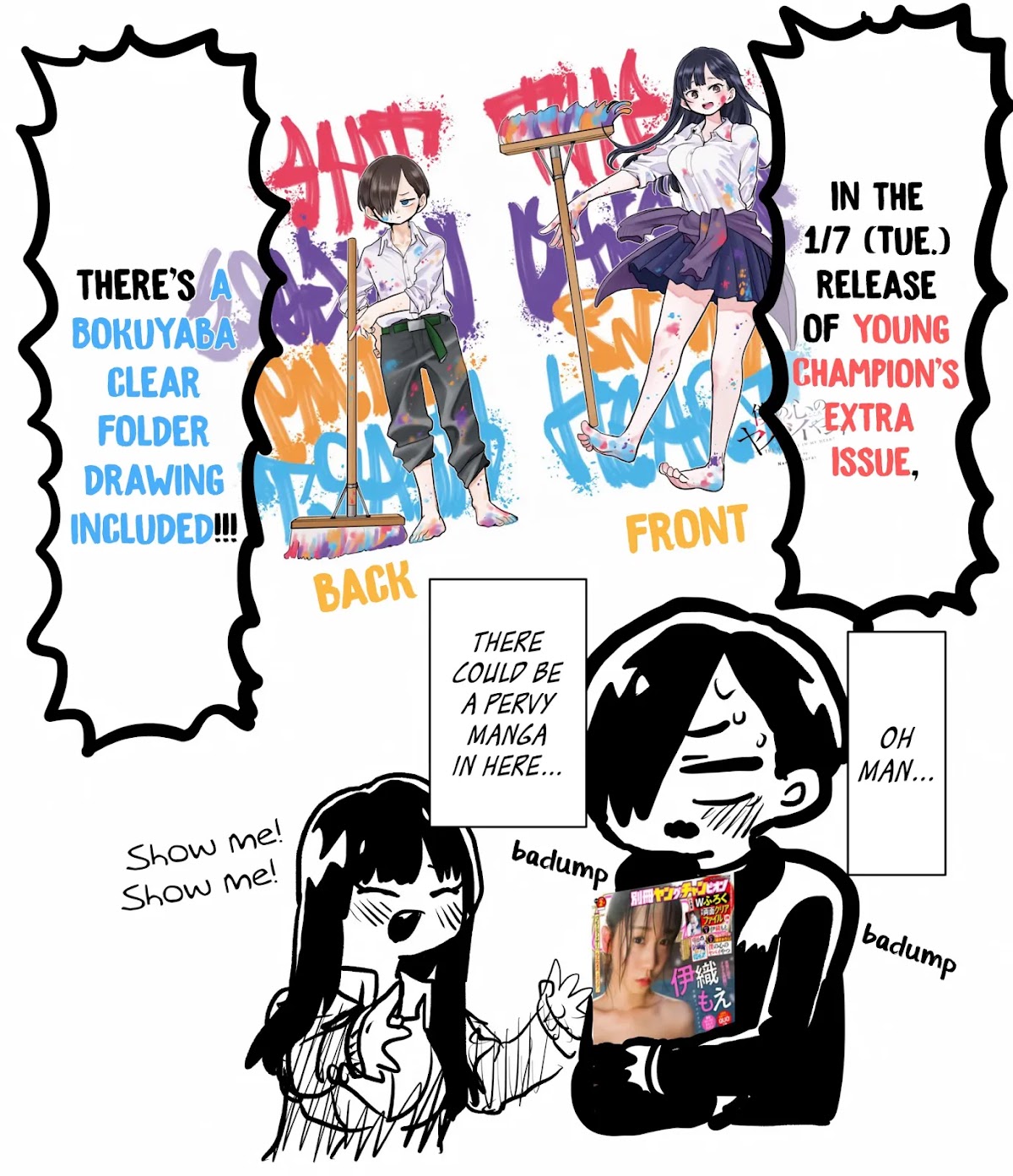 Boku no Kokoro no Yabai yatsu Chapter 39 page 14 - Chapter 39: I Had a Dream