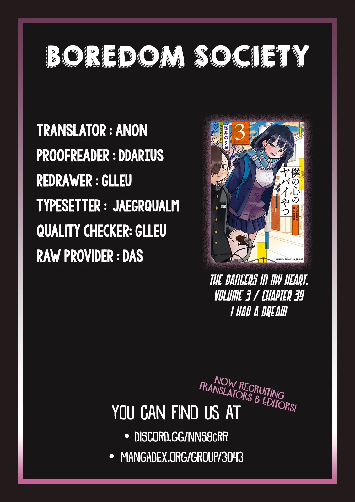 Boku no Kokoro no Yabai yatsu Chapter 39 page 16 - Chapter 39: I Had a Dream