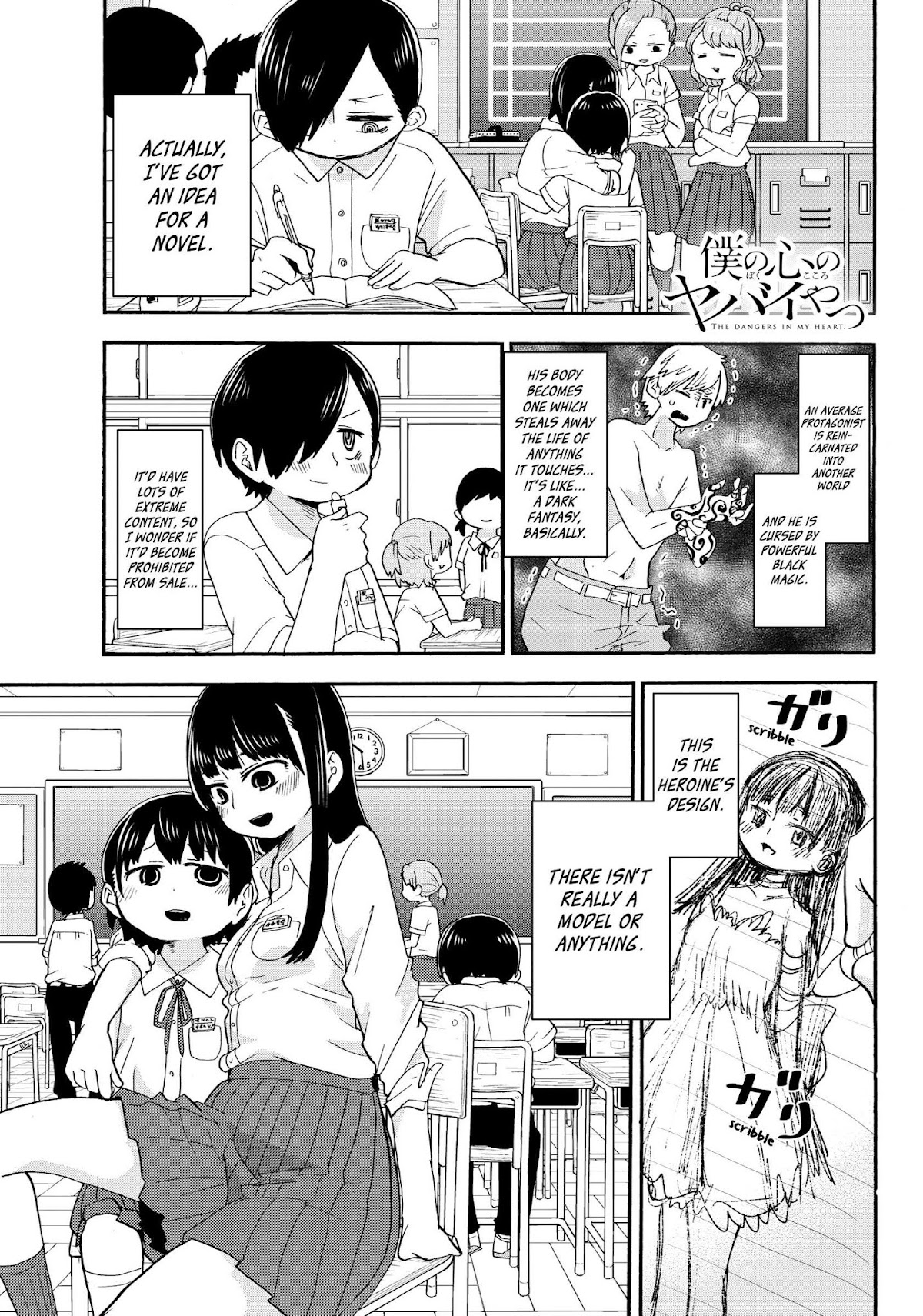 Boku no Kokoro no Yabai yatsu Chapter 4 page 2 - Chapter 4: I Delivered It