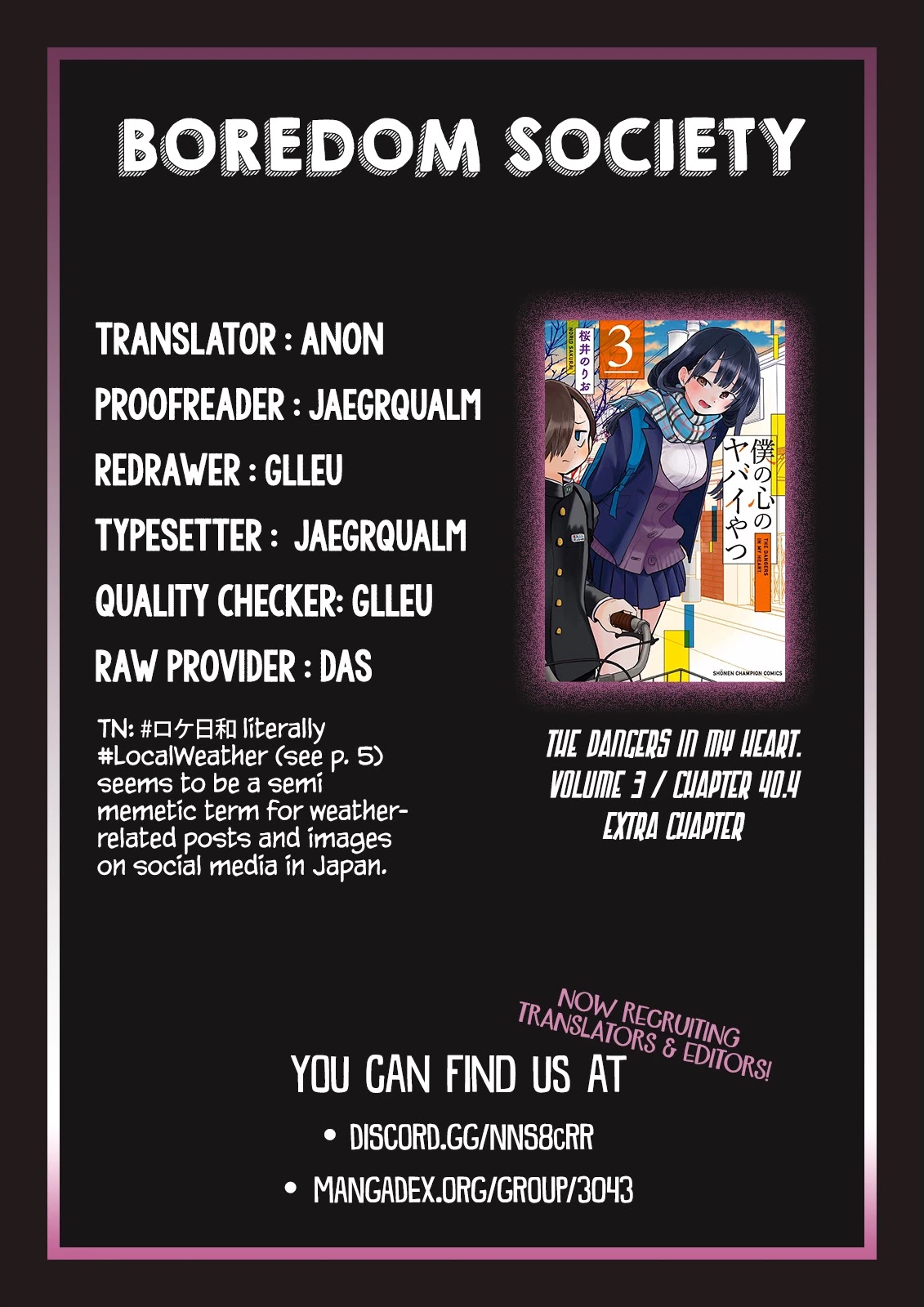 Boku no Kokoro no Yabai yatsu Chapter 40.4 page 8 - Chapter 40.4: Extra Chapter
