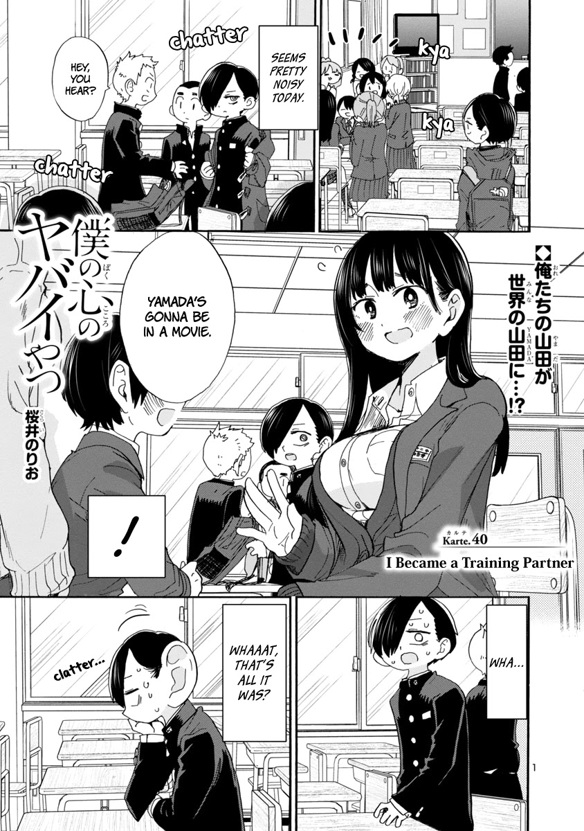 Boku no Kokoro no Yabai yatsu Chapter 40 page 2 - Chapter 40: I Became a Training Partner
