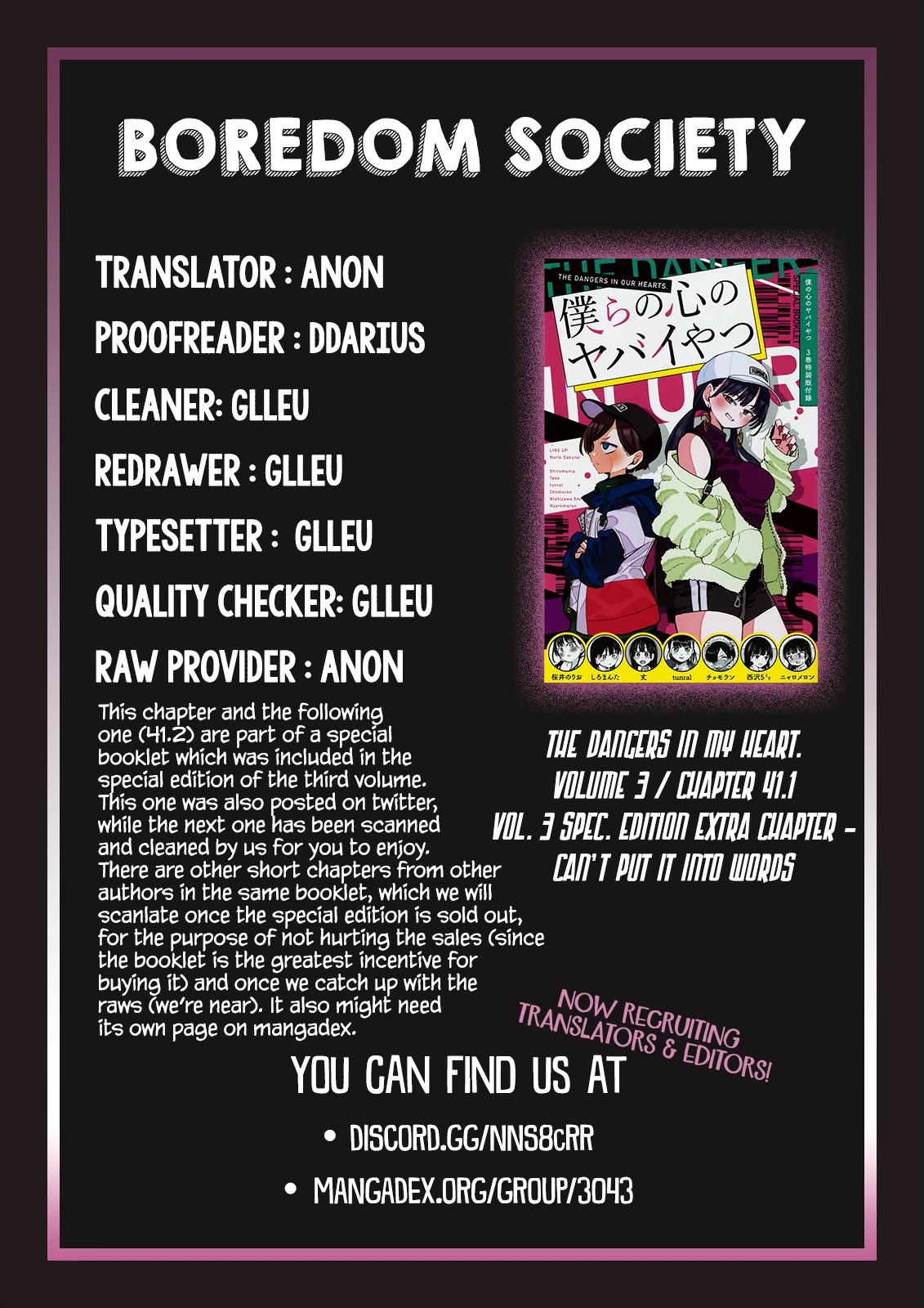Boku no Kokoro no Yabai yatsu Chapter 41.1 page 7 - Chapter 41.1: V3 Special Edition Extra Chapter - Can't Put it Into Words