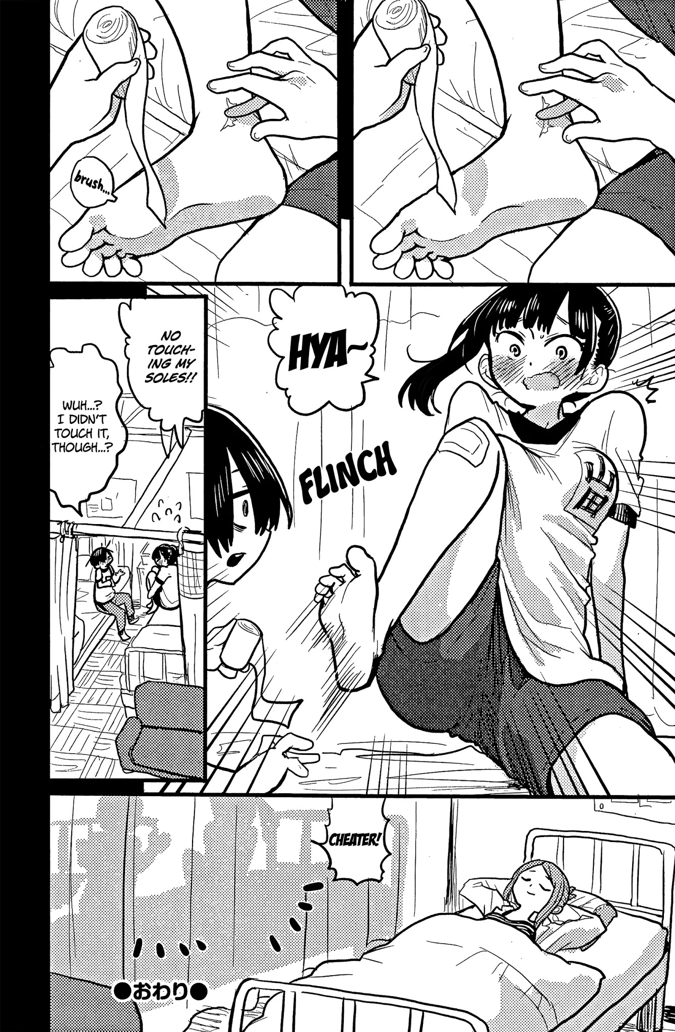 Boku no Kokoro no Yabai yatsu Chapter 41.2 page 5 - Chapter 41.2: V3 Special Edition Extra Chapter - After getting hurt