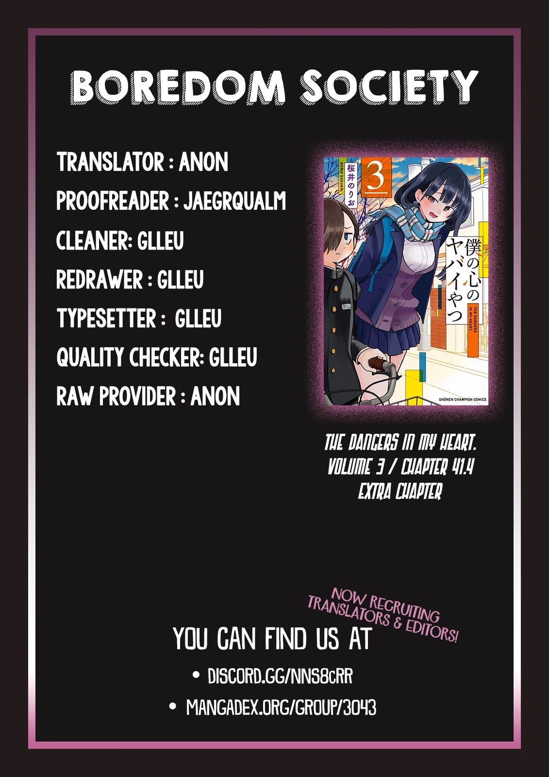 Boku no Kokoro no Yabai yatsu Chapter 41.4 page 5 - Chapter 41.4: Extra Chapter