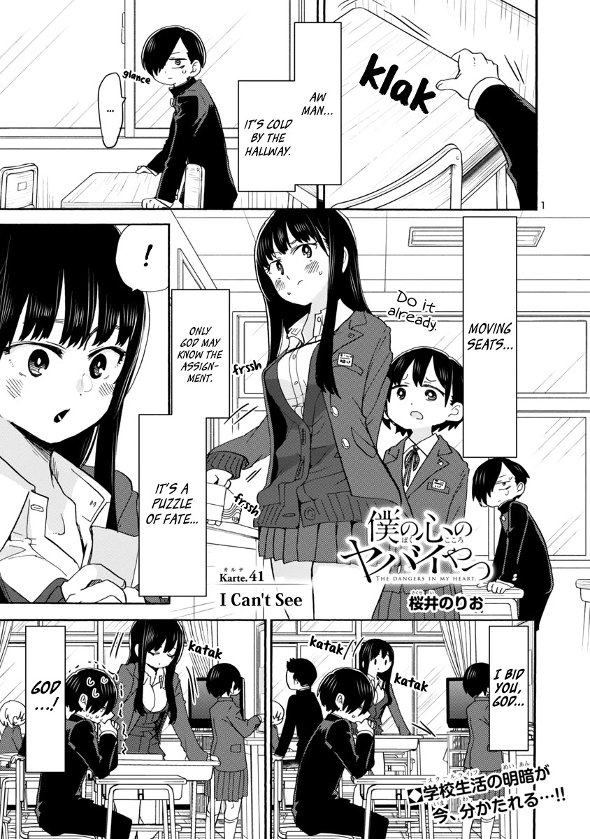 Boku no Kokoro no Yabai yatsu Chapter 41 page 2 - Chapter 41: I Can't See