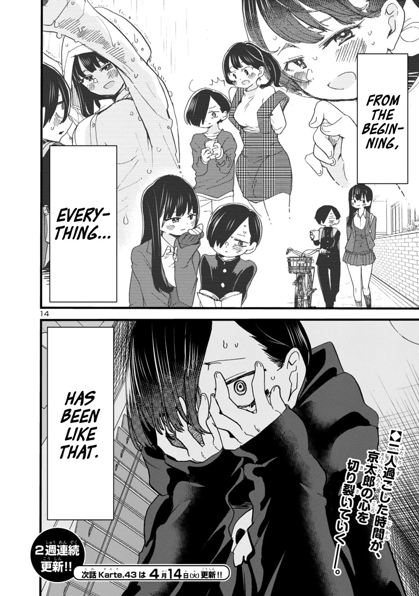 Boku no Kokoro no Yabai yatsu Chapter 42 page 16 - Chapter 42: I Was Used