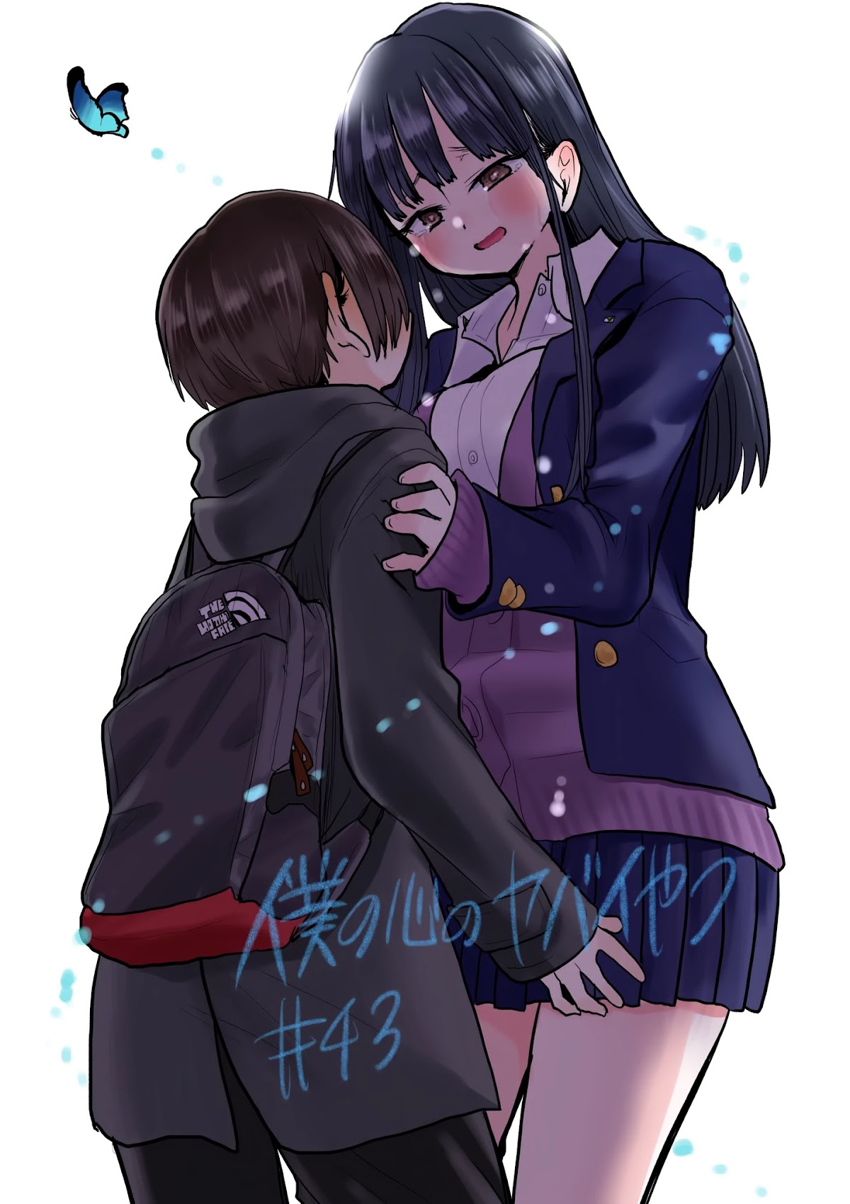 Boku no Kokoro no Yabai yatsu Chapter 43 page 1 - Chapter 43: I Hate Yamada