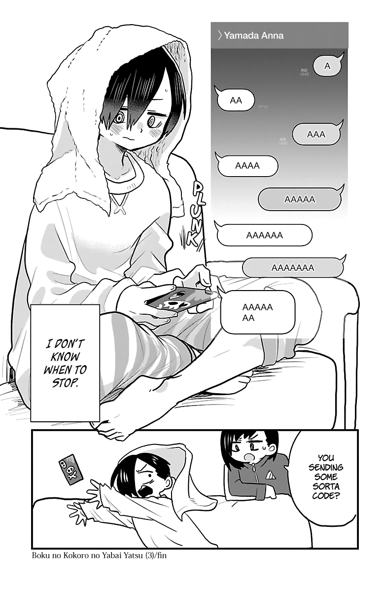 Boku no Kokoro no Yabai yatsu Chapter 44.2 page 5 - Chapter 44.2: Volume Extras