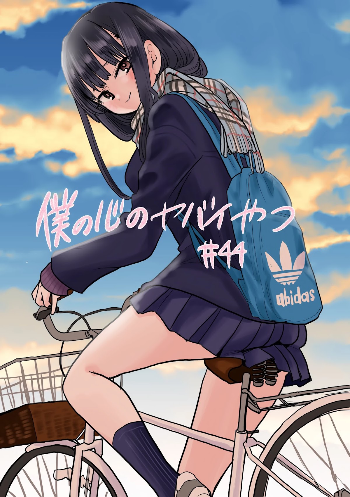 Boku no Kokoro no Yabai yatsu Chapter 44 page 1 - Chapter 44: We're Using LINE