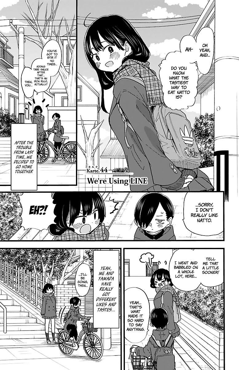 Boku no Kokoro no Yabai yatsu Chapter 44 page 2 - Chapter 44: We're Using LINE