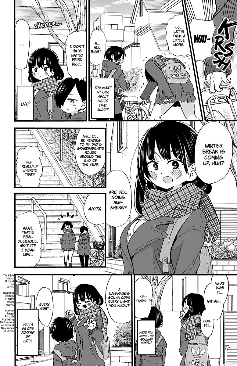 Boku no Kokoro no Yabai yatsu Chapter 44 page 3 - Chapter 44: We're Using LINE