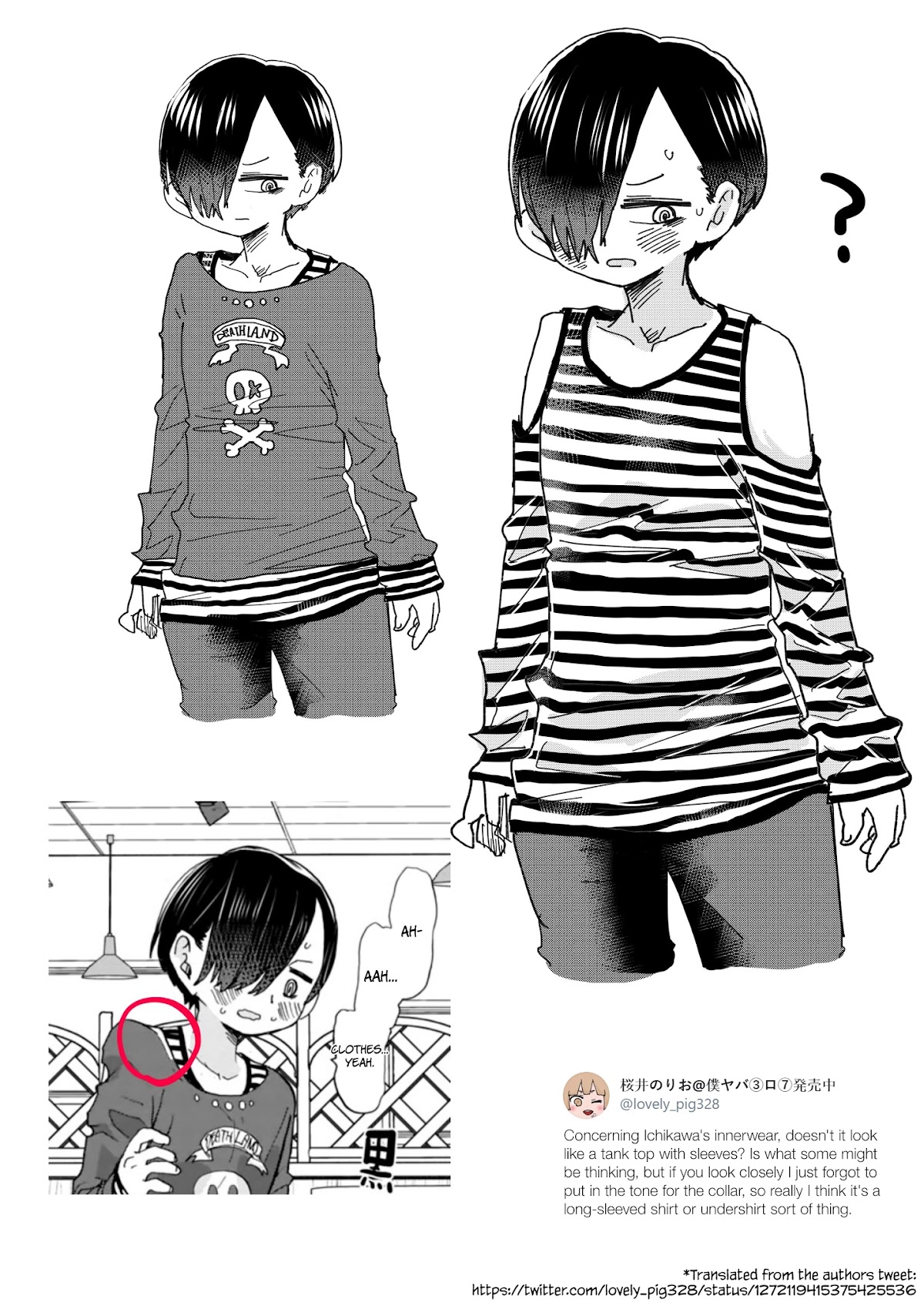 Boku no Kokoro no Yabai yatsu Chapter 46.2 page 4 - Chapter 46.2: Extra Chapter