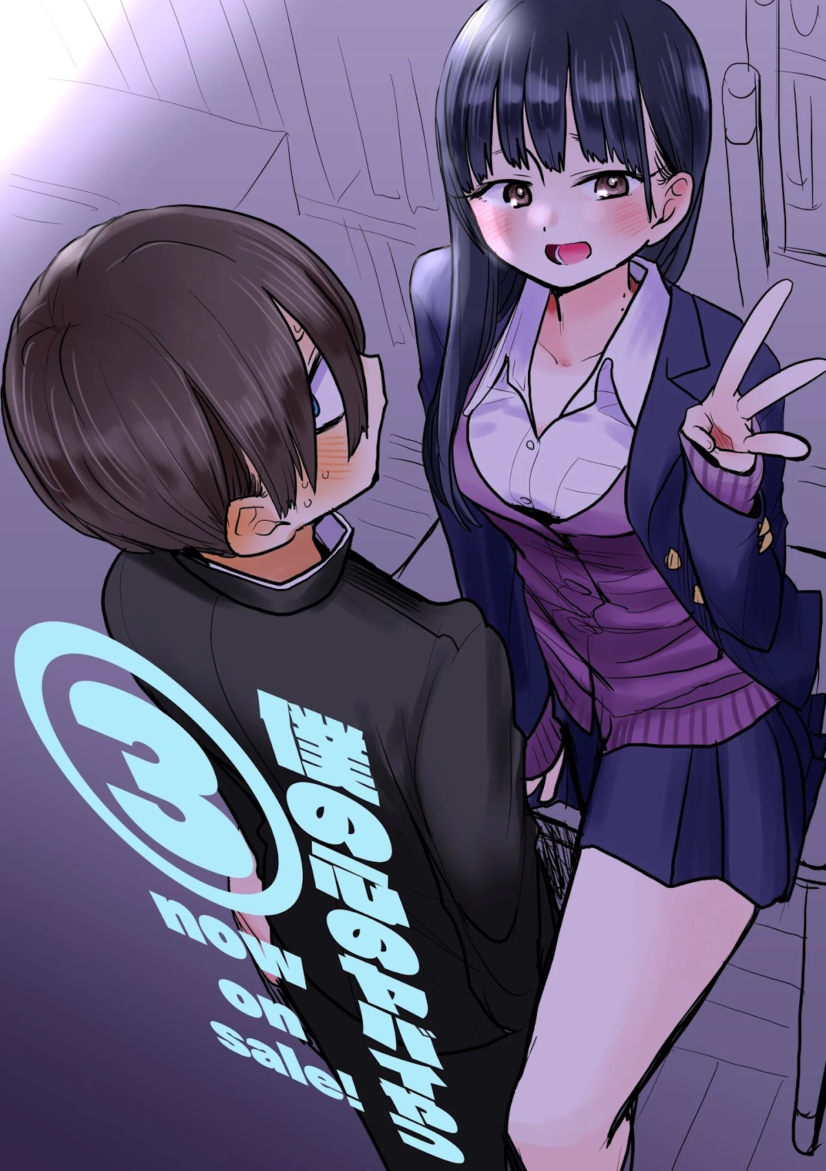 Boku no Kokoro no Yabai yatsu Chapter 46 page 24 - Chapter 46: I've Been Dragged Away