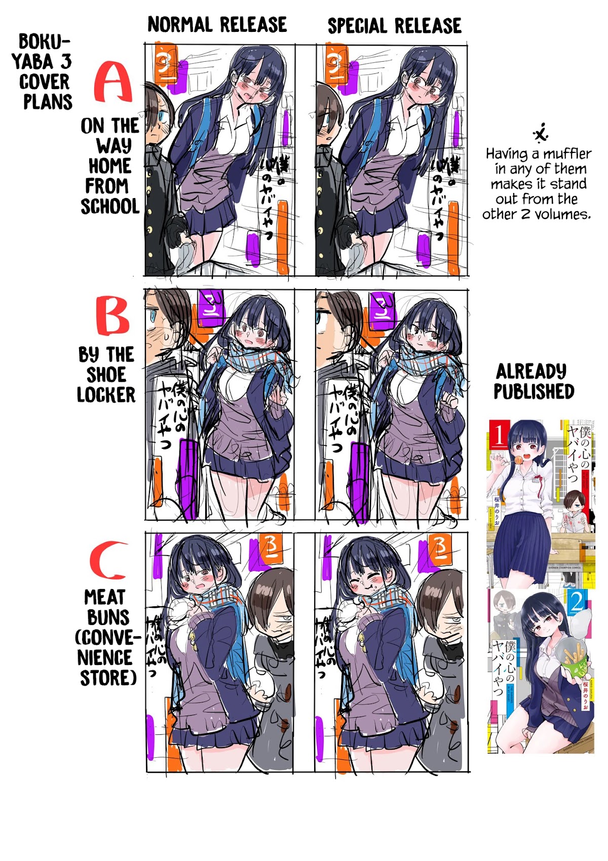 Boku no Kokoro no Yabai yatsu Chapter 47 page 15 - Chapter 47: I Can't Say Cute