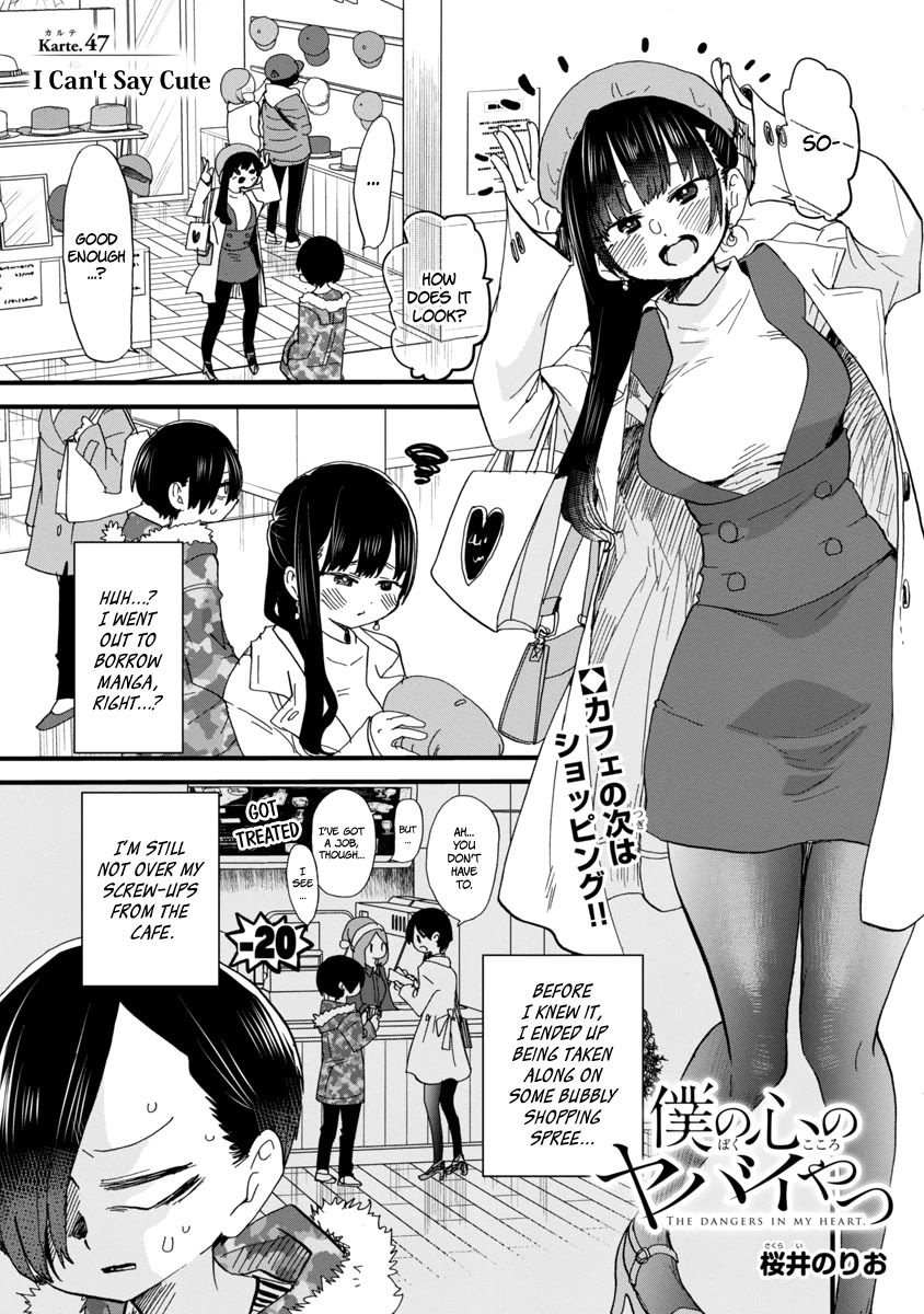 Boku no Kokoro no Yabai yatsu Chapter 47 page 2 - Chapter 47: I Can't Say Cute