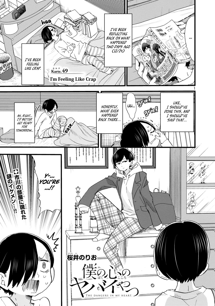 Boku no Kokoro no Yabai yatsu Chapter 49 page 1 - Chapter 49: I'm Feeling Like Crap