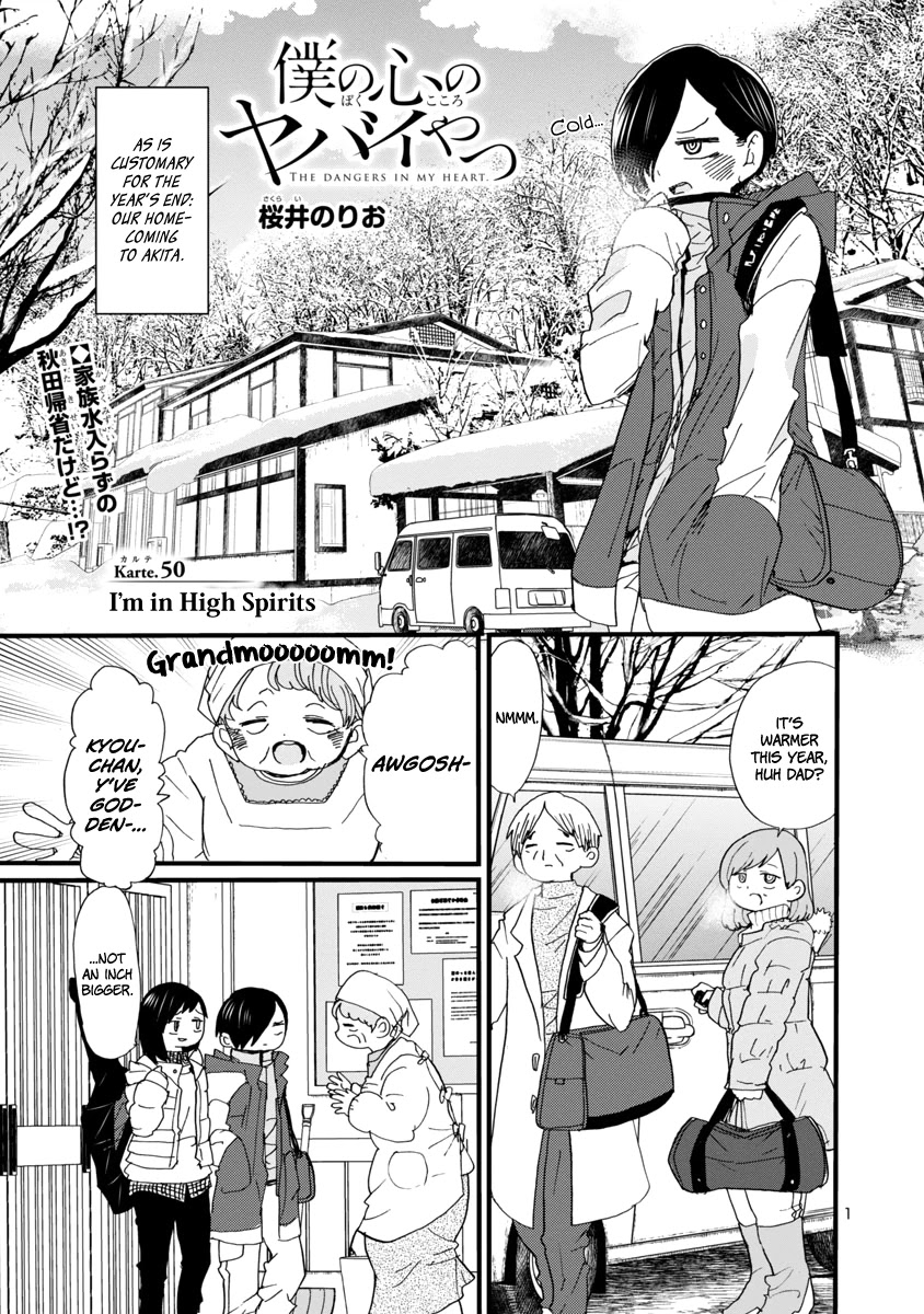 Boku no Kokoro no Yabai yatsu Chapter 50 page 2 - Chapter 50: I'm in High Spirits
