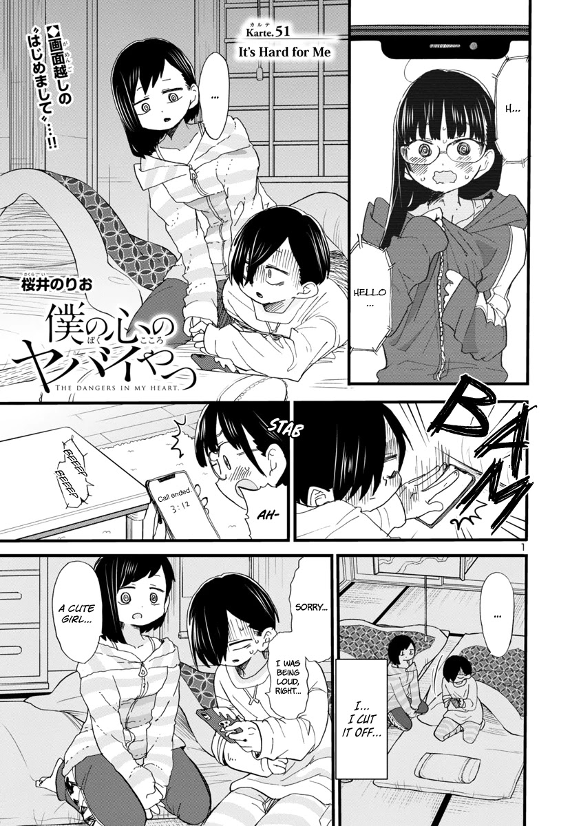 Boku no Kokoro no Yabai yatsu Chapter 51 page 2 - Chapter 51: It's Hard for Me
