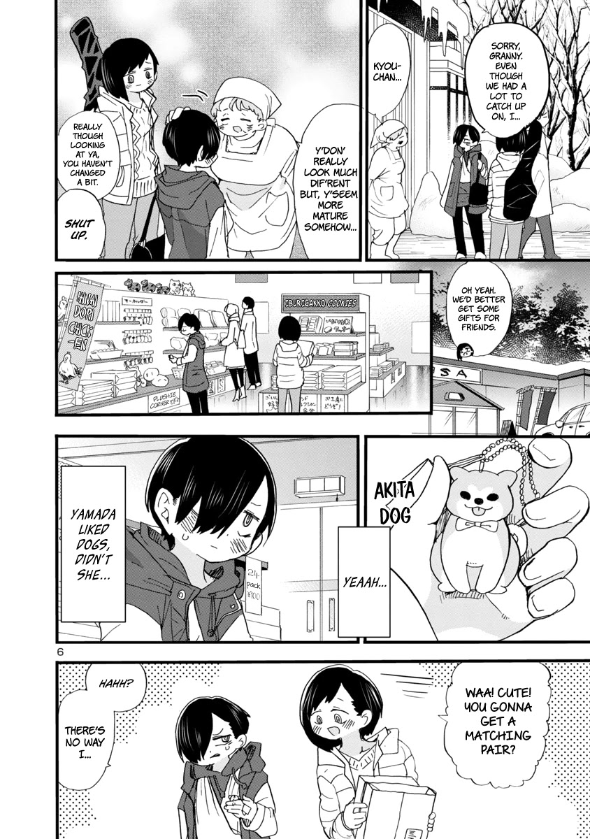 Boku no Kokoro no Yabai yatsu Chapter 51 page 7 - Chapter 51: It's Hard for Me