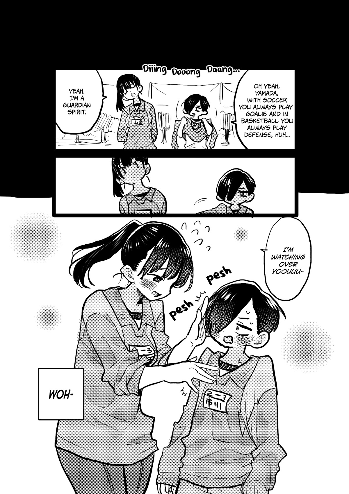 Boku no Kokoro no Yabai yatsu Chapter 52.2 page 5 - Chapter 52.2: Extra Chapter