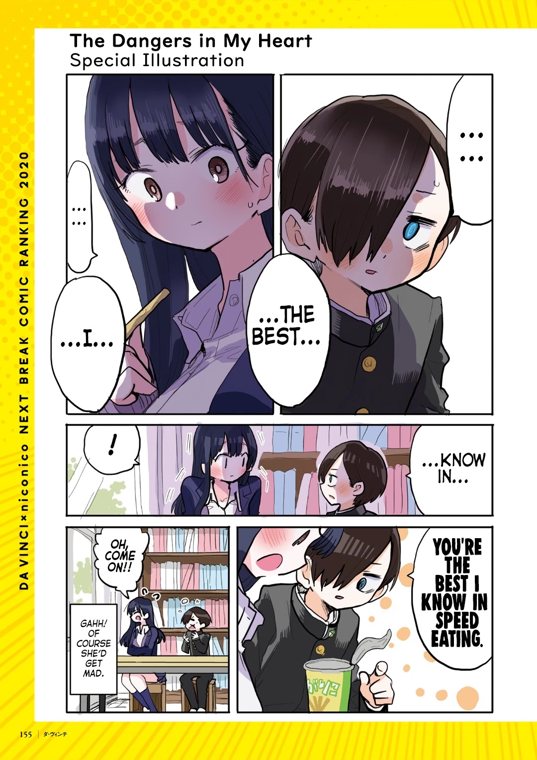 Boku no Kokoro no Yabai yatsu Chapter 52.3 page 2 - Chapter 52.3: Da Vinci Magazine 2020-10 Special Chapter