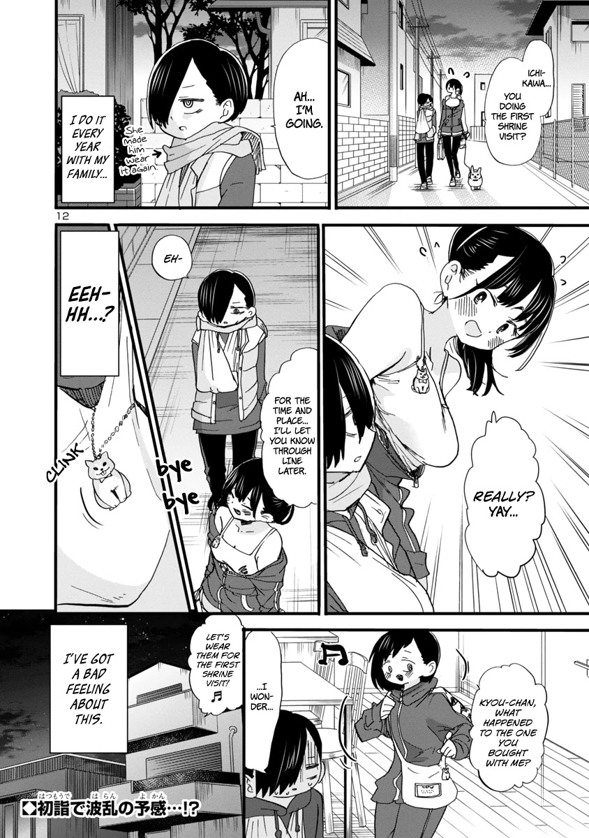 Boku no Kokoro no Yabai yatsu Chapter 52 page 14 - Chapter 52: We Are a Bit Similar