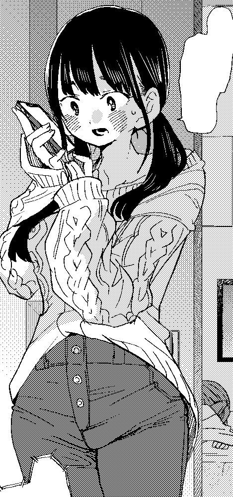 Boku no Kokoro no Yabai yatsu Chapter 52 page 17 - Chapter 52: We Are a Bit Similar