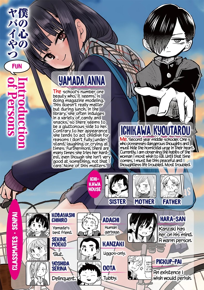 Boku no Kokoro no Yabai yatsu Chapter 52 page 2 - Chapter 52: We Are a Bit Similar