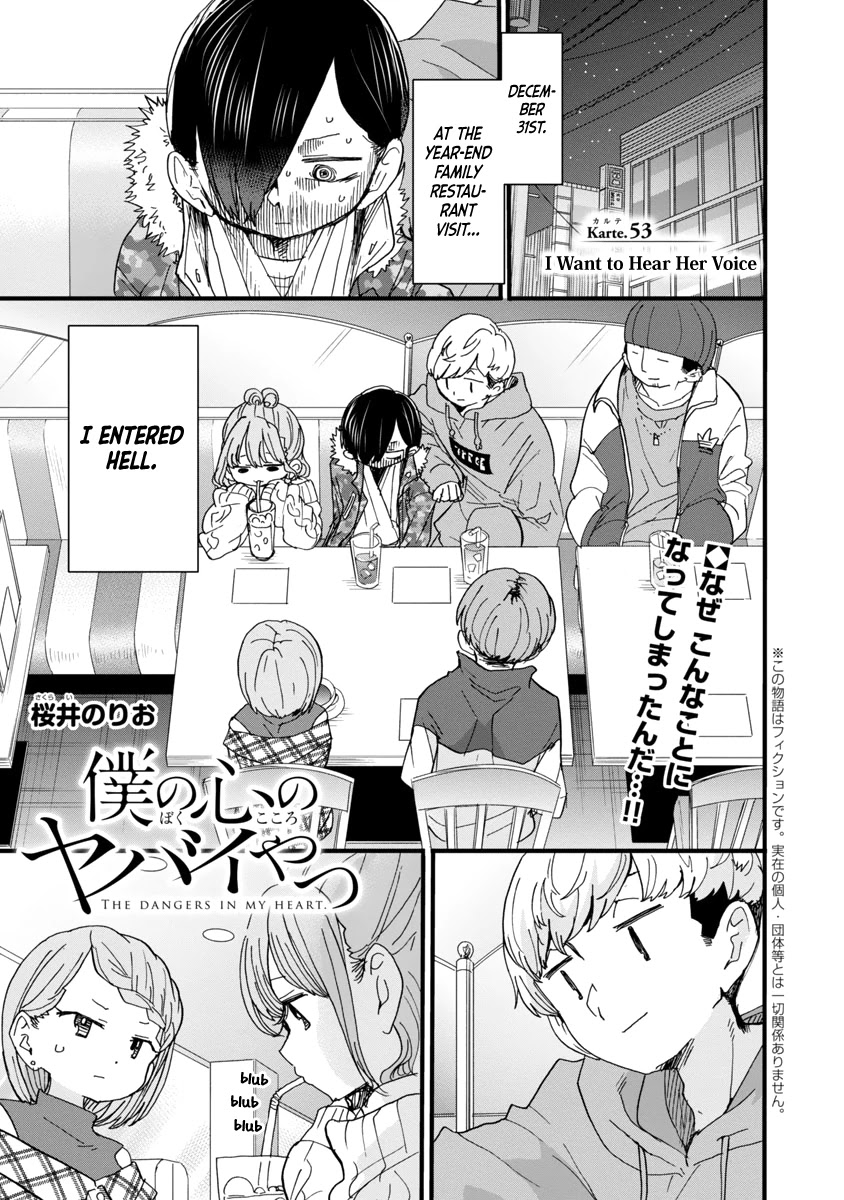 Boku no Kokoro no Yabai yatsu Chapter 53 page 2 - Chapter 53: I Want to Hear Her Voice