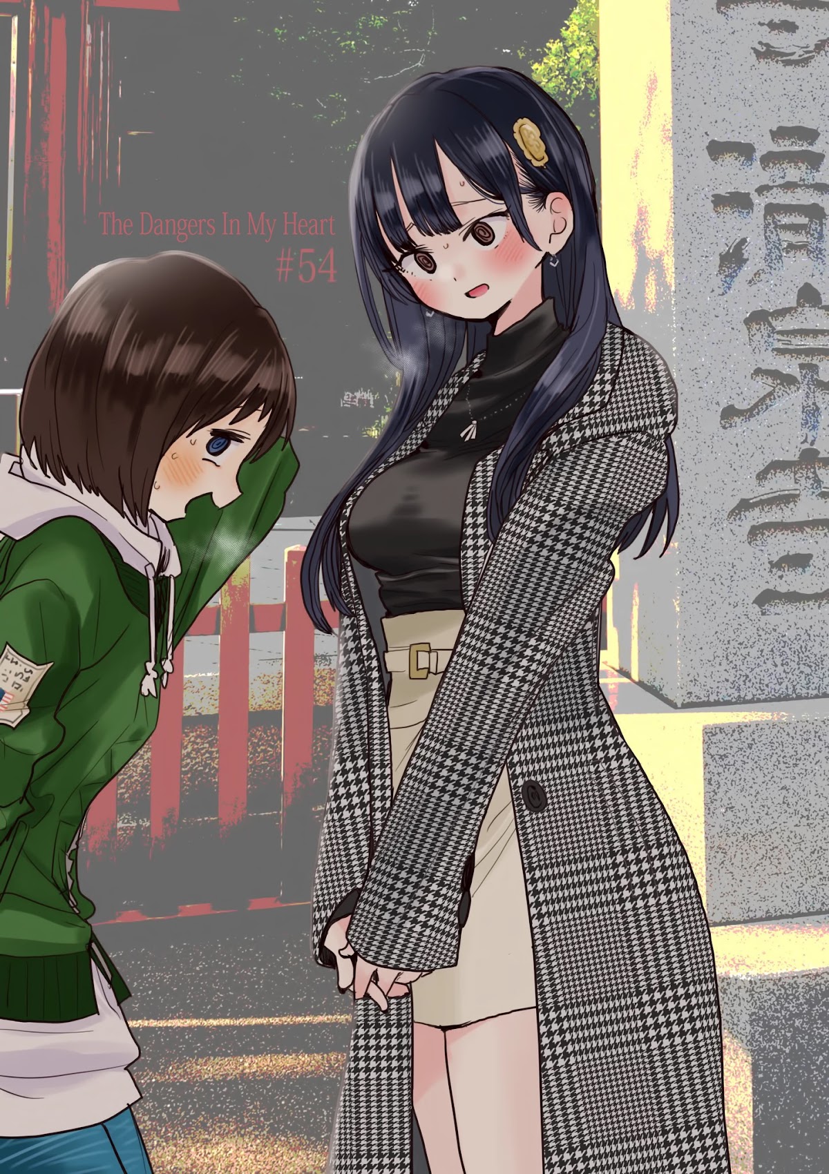Boku no Kokoro no Yabai yatsu Chapter 54 page 1 - Chapter 54: I Prayed at the Shrine