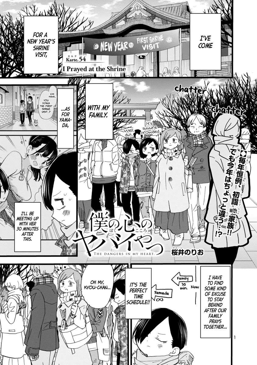 Boku no Kokoro no Yabai yatsu Chapter 54 page 2 - Chapter 54: I Prayed at the Shrine