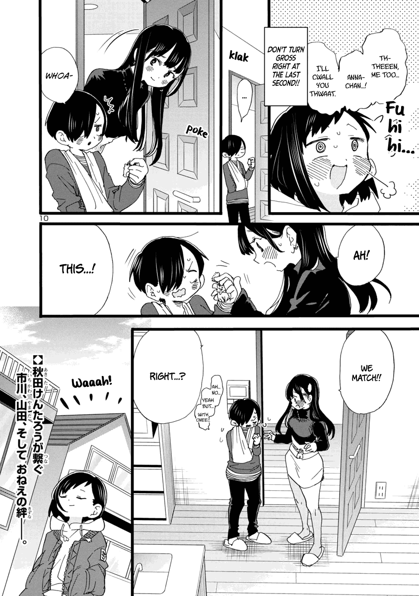 Boku no Kokoro no Yabai yatsu Chapter 55 page 11 - Chapter 55: My Information Was Disclosed