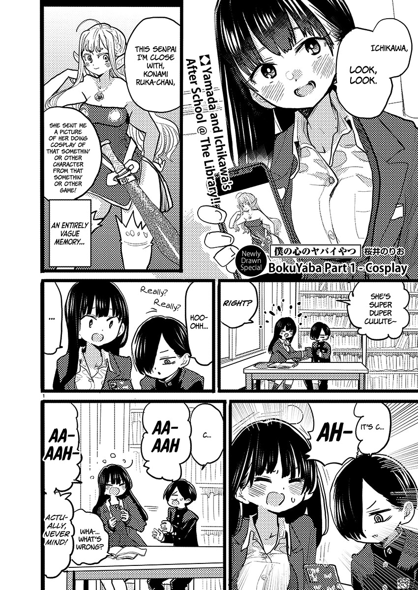 Boku no Kokoro no Yabai yatsu Chapter 56.1 page 1 - Chapter 56.1: Branch-off Edition: Cosplay