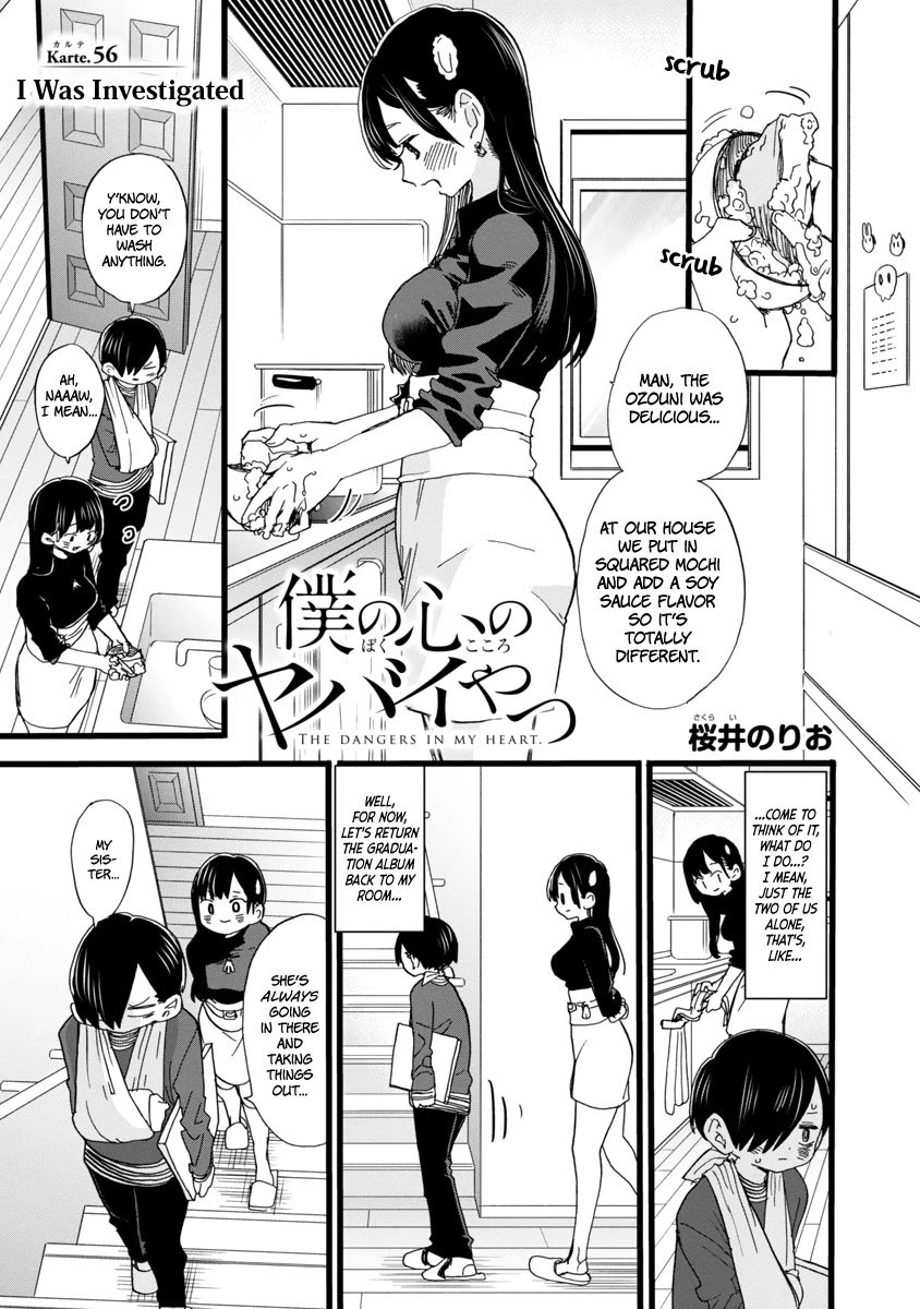Boku no Kokoro no Yabai yatsu Chapter 56 page 2 - Chapter 56: I Was Investigated