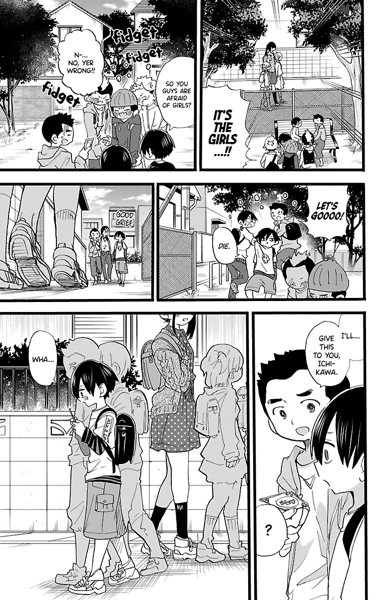 Boku no Kokoro no Yabai yatsu Chapter 57.3 page 3 - Chapter 57.3: Vol. 4 Omake - My Konjaku Monogatari