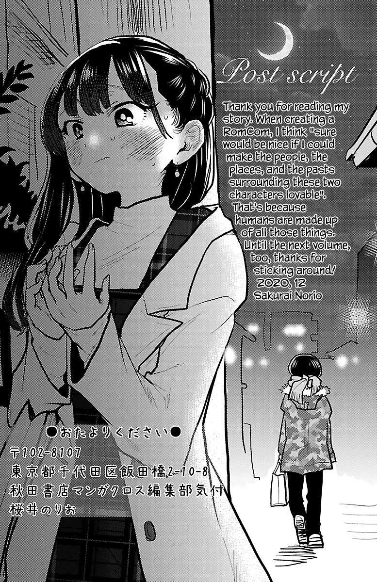 Boku no Kokoro no Yabai yatsu Chapter 57.3 page 5 - Chapter 57.3: Vol. 4 Omake - My Konjaku Monogatari