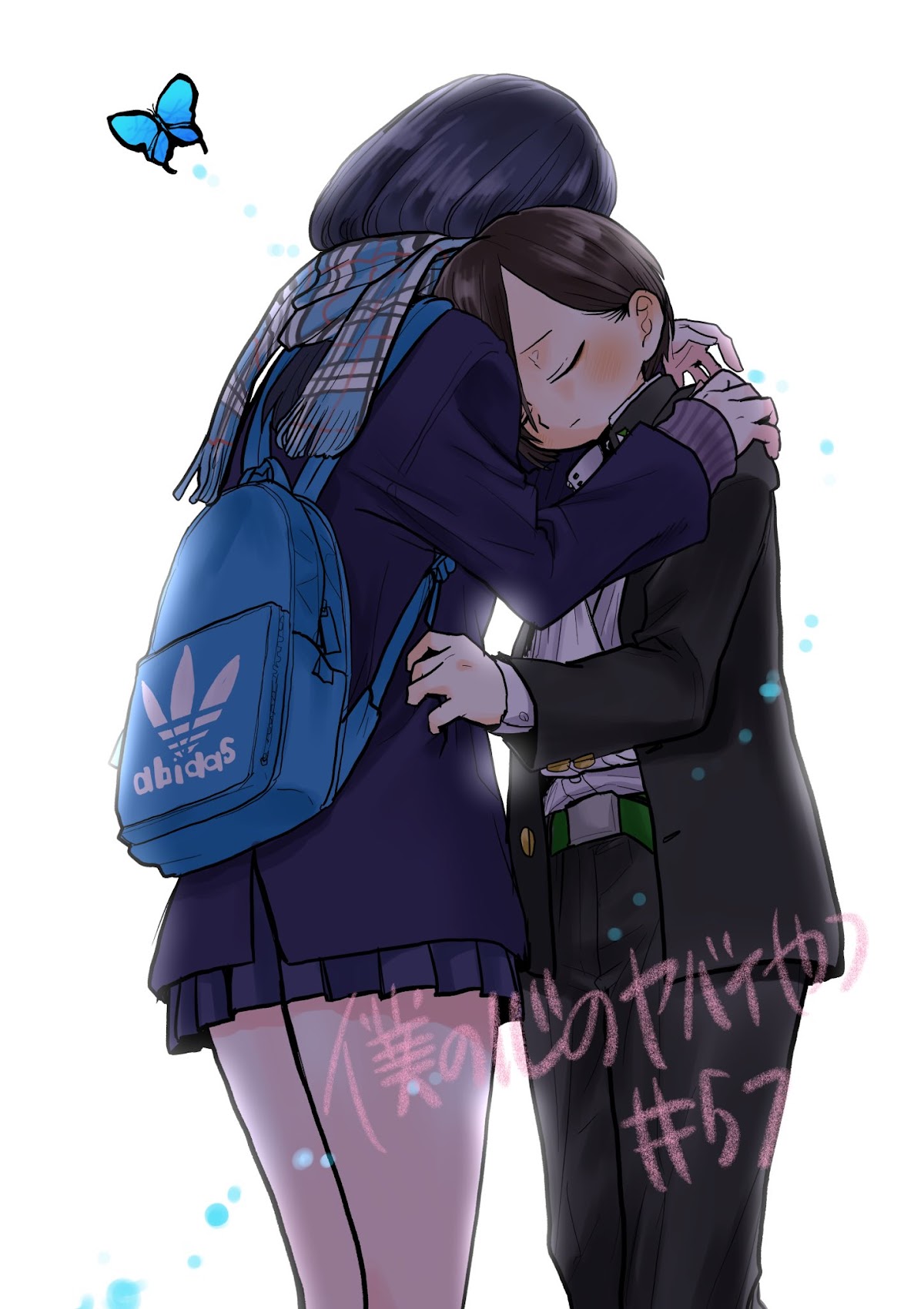 Boku no Kokoro no Yabai yatsu Chapter 57 page 1 - Chapter 57: I Want You to Know Me
