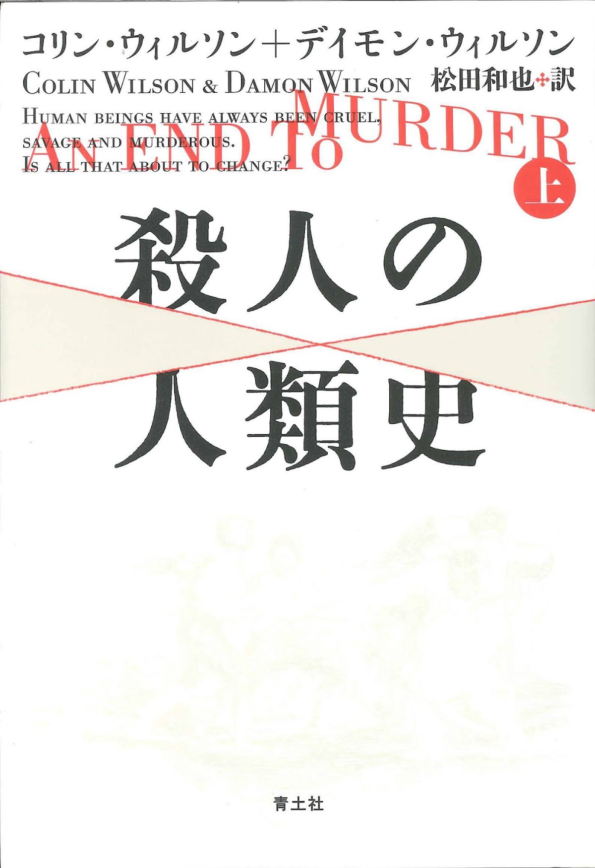 Boku no Kokoro no Yabai yatsu Chapter 57 page 15 - Chapter 57: I Want You to Know Me