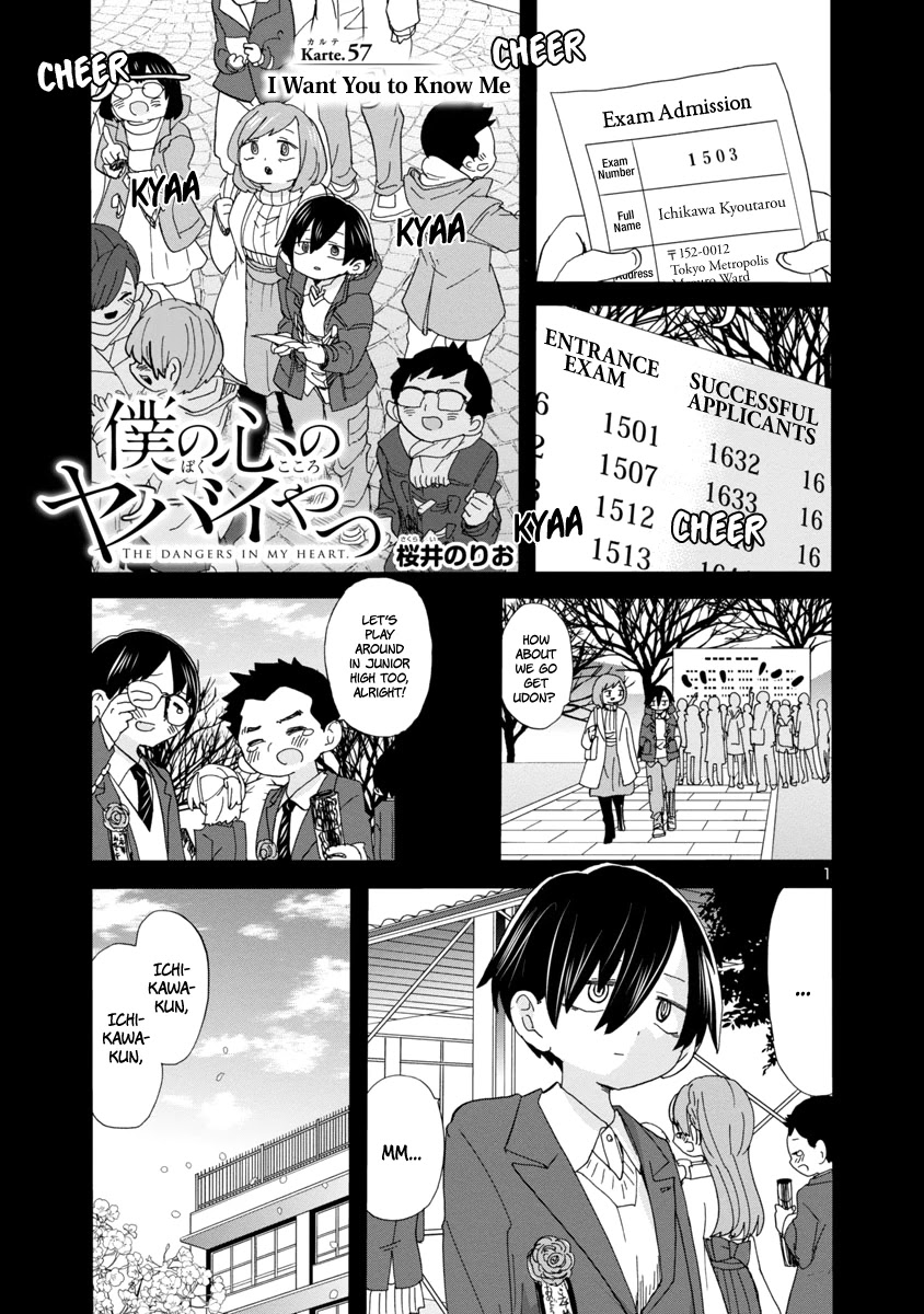 Boku no Kokoro no Yabai yatsu Chapter 57 page 2 - Chapter 57: I Want You to Know Me