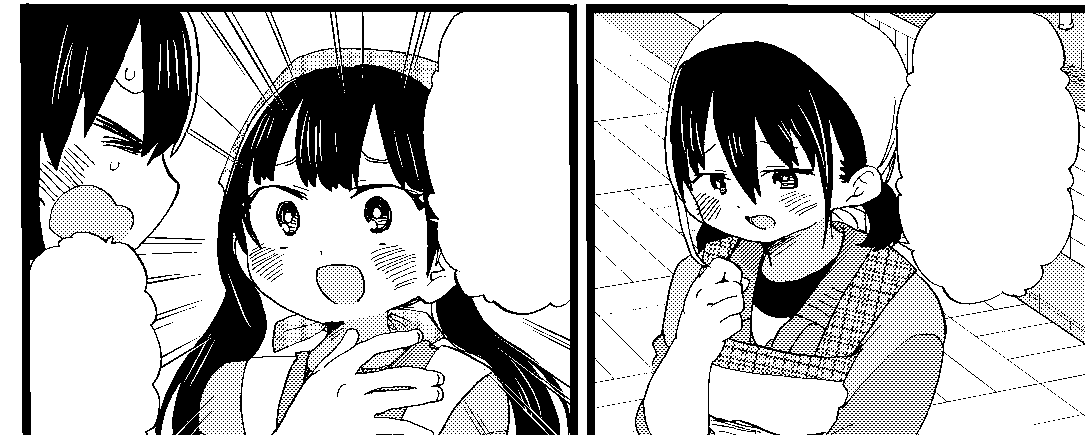 Boku no Kokoro no Yabai yatsu Chapter 58.2 page 2 - Chapter 58.2: Extra Chapter