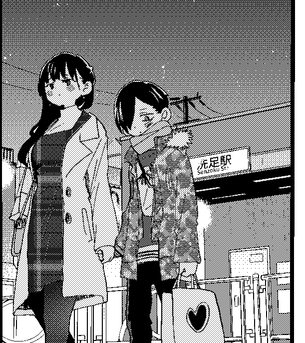 Boku no Kokoro no Yabai yatsu Chapter 58 page 13 - Chapter 58: I Want to Rely on Her