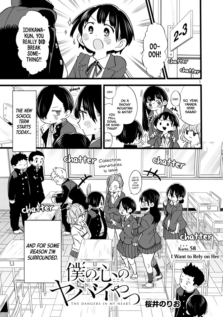 Boku no Kokoro no Yabai yatsu Chapter 58 page 2 - Chapter 58: I Want to Rely on Her
