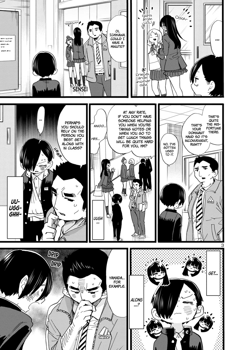 Boku no Kokoro no Yabai yatsu Chapter 58 page 4 - Chapter 58: I Want to Rely on Her