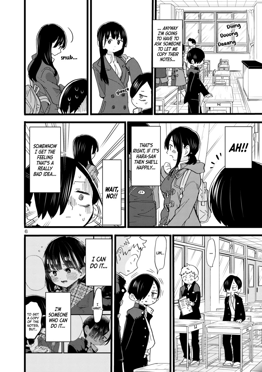 Boku no Kokoro no Yabai yatsu Chapter 58 page 7 - Chapter 58: I Want to Rely on Her