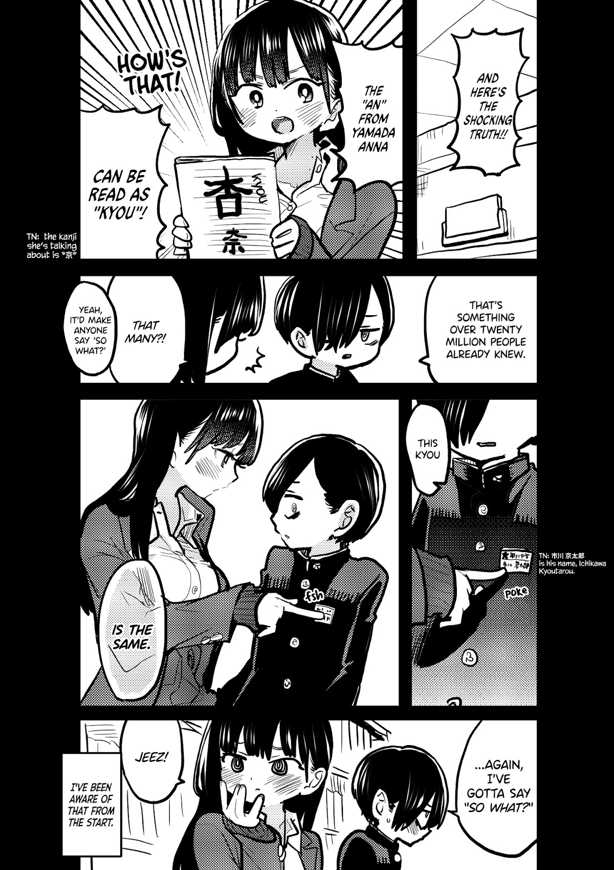 Boku no Kokoro no Yabai yatsu Chapter 59.2 page 1 - Chapter 59.2: Extra Chapter
