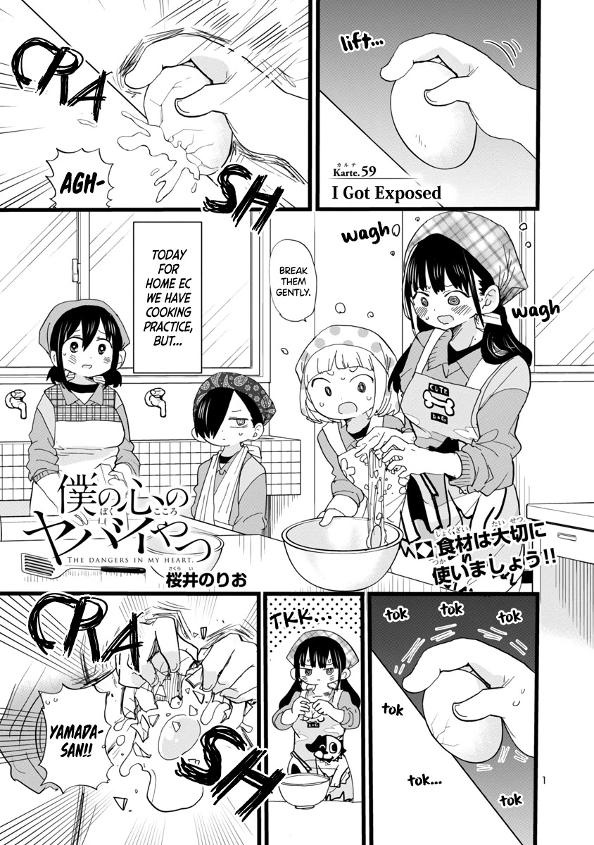 Boku no Kokoro no Yabai yatsu Chapter 59 page 2 - Chapter 59: I Got Exposed