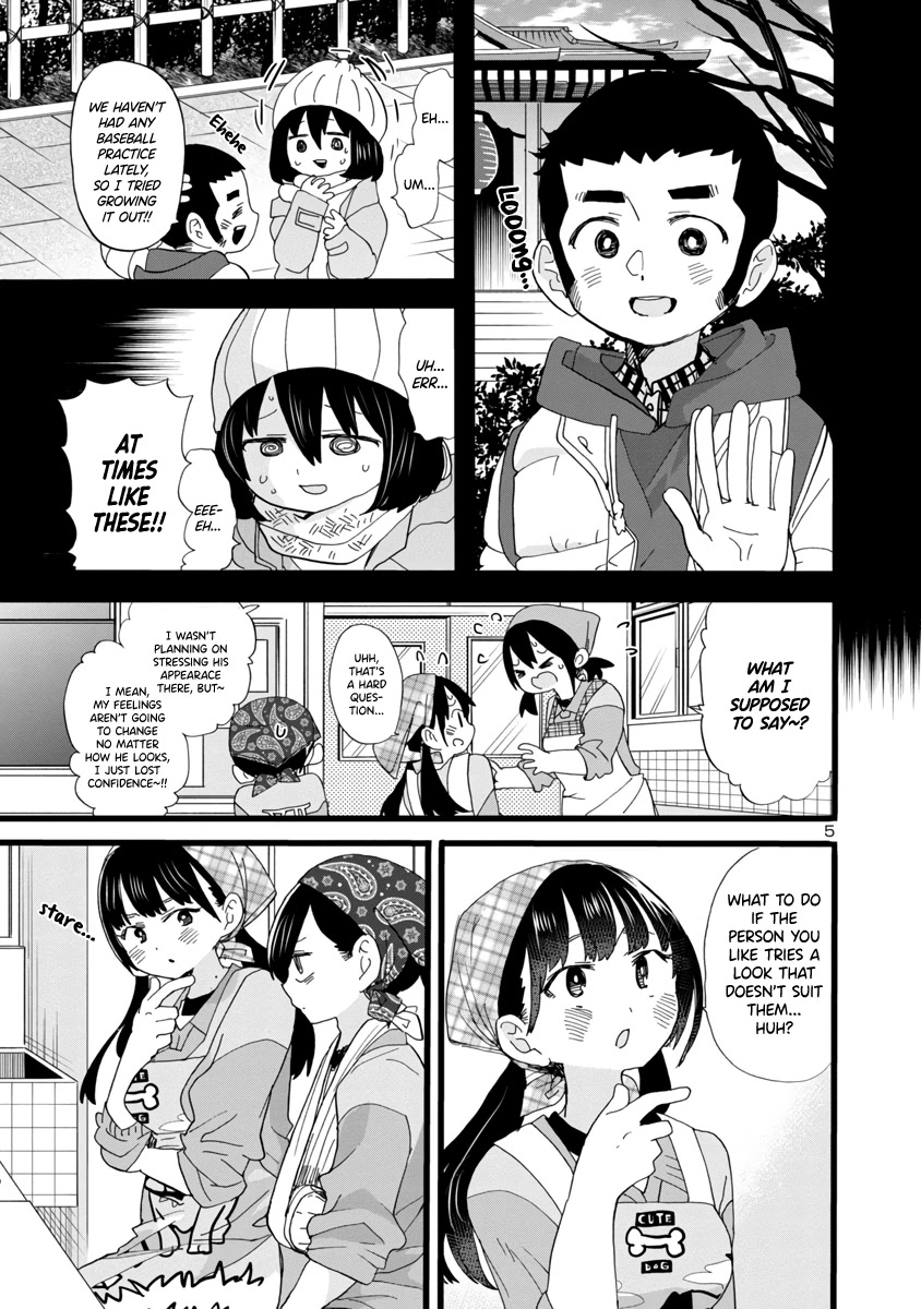 Boku no Kokoro no Yabai yatsu Chapter 59 page 6 - Chapter 59: I Got Exposed