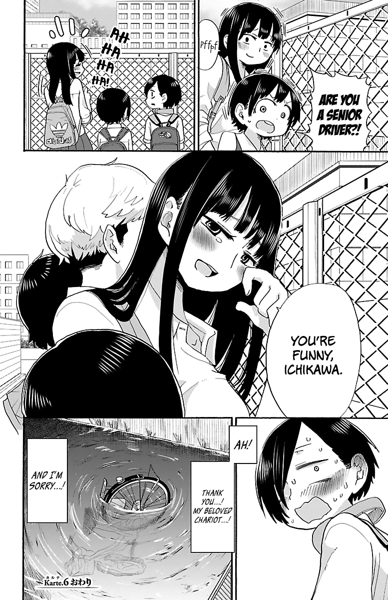 Boku no Kokoro no Yabai yatsu Chapter 6 page 11 - Chapter 6: I Don't Like It