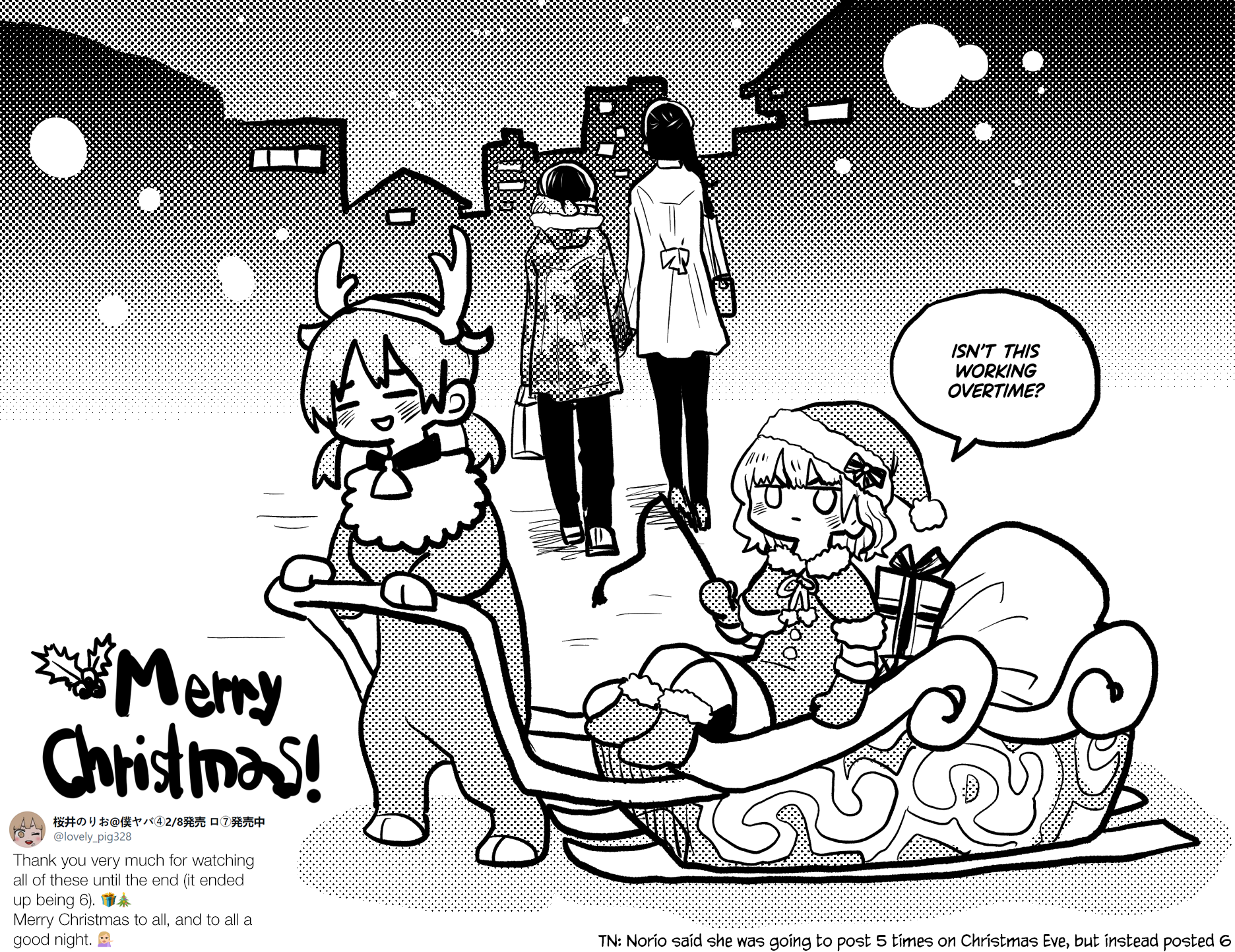 Boku no Kokoro no Yabai yatsu Chapter 60.1 page 16 - Chapter 60.1: Christmas Eve Extras